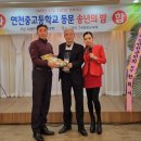 연천중고등학교 이미지