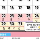 당산동 영등포 제2스포츠센터 이미지