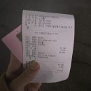 태백닭갈비아구찜 이미지