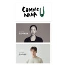 김민수헤어