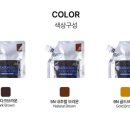 컬러하우스 이미지