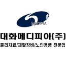 종합소모품센타 - 6242 | 종합소모품센타