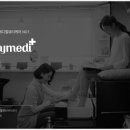 화메디 이미지