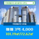 리인공인중개사사무소 이미지