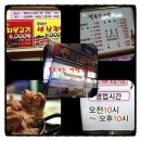 금암축산 이미지