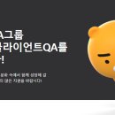 카카오브이엑스 이미지