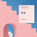 도서출판 한국서원