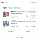 (주)라디오게임즈 | [보드게임 후기] 순발력 터지는 가족 게임 추천 보드게임! 폭탄 돌리기 컬러 플래시.