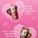 (주)눈치 | 스타벅스 베이프 베이비 마일로 리유저블 컵 재고 확인 및 눈치게임 성공 꿀 팁10가지