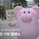빅그로우3