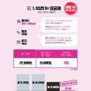 지에스25 마포역점 | 갤럭시s9+ Ⅹ U+알뜰 모바일 실사용 후기