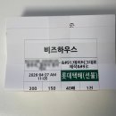 미리캔버스 2단 청첩장 셀프 제작 후기｜부모님용 재제작 이유·소량 인쇄 비용 비교(성원애드피아 vs...