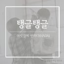 하다(hada)