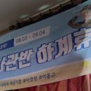 열둘선녀계곡 이미지