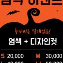 이수헤어 이미지