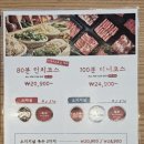 샤브20 마산점 이미지