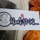 1974김밥