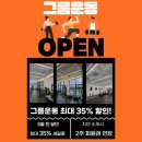어라이브피트니스 이미지