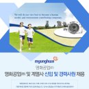 명화공업 이미지