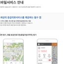 함양웰소아청소년과의원 | 늦은 밤·공휴일 아이 아플 때! 파주시 소아 야간·휴일 진료기관 및 전국 검색법+전국 5곳 신규 추가 소식