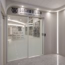 아임치과의원 이미지