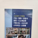 365마케팅 - 용산구 새창로 213-12 | 365마케팅