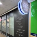양지고등학교 | 세종시논술 / 덕성여대 글로벌 융합 논술 합격 후기 - 최 00(양지고)