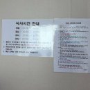 프라임모텔 | 제주 프라임산후조리원 제주 일반실 솔직 후기 (제왕절개 산모 회복 리얼 경험)