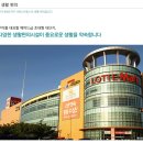 구미스타 이미지