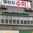포케올데이중계은행 이미지