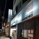광안우리약국 이미지