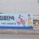 천안현수막