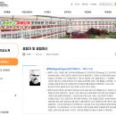 상지미래경영고등학교 이미지