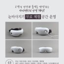 아이젠트리 마린시티점 이미지