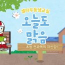 빛가람에듀학원