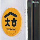 벽산컴퓨터세탁 이미지