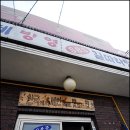 예산기러기칼국수 이미지