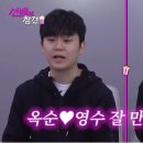 영수목장 이미지