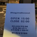 화계역 화장실 | 화계전통_공릉 전기구이 통닭 맛집, 훈제오리 맛집, 공리단길 맛집