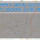 [충남통건물매매] 아산 요양원매매 / 요양병원매매 / 토지 3500평 요양원 급매 / 접근성 좋은 요양원매매 이미지