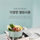 그린전기.인테리어 이미지