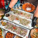 동천동황금회포차 이미지