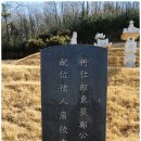 정은정사 티스토리
