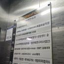 속편한내과의원 | 구리속편한내과의원 직장인 기본 건강검진 후기