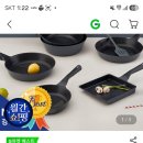 [지마켓] 풍년 인덕션포함 모든열원 프라이팬 궁중팬 1+1 23920원 이미지