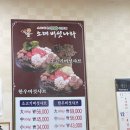 소래버섯나라 이미지