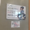 부여 냉면 맛집 사비 면옥