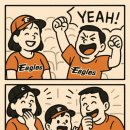 지금은 AI시대_chatGPT 활용꿀팁 이미지