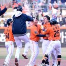 포스트105 | 2026년 KBO 개막전 한화생명볼파크 한화이글스 승리요정 105구역 시야 주차 등