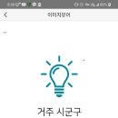 빅데이터, 사람을 읽다 이미지